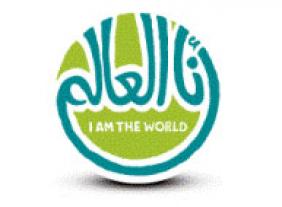Iamtheworld
