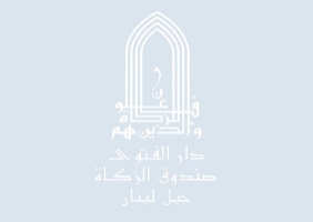 zakat